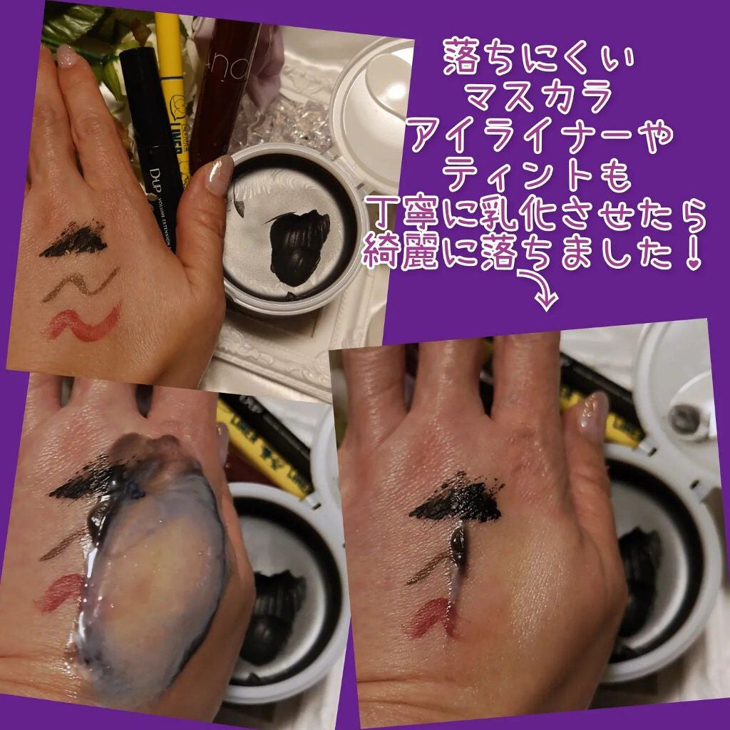 ソフティモ クリアプロ クレンジングバーム CICA ブラック/ソフティモ/クレンジングバームを使ったクチコミ(3枚目)