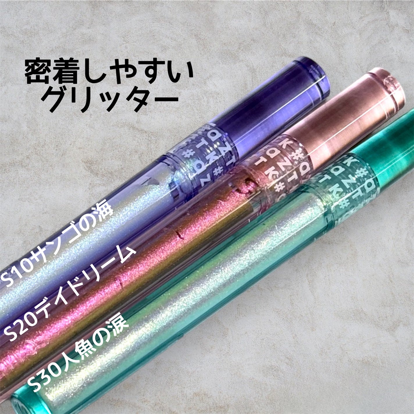 オーロラリキッドアイシャドウ/aZTK/リキッドアイシャドウを使ったクチコミ(2枚目)