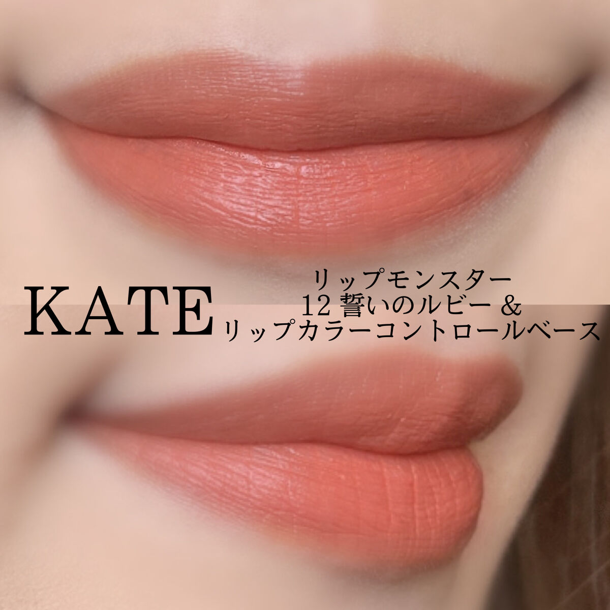 肌潤 UVエッセンス/米肌/日焼け止めローションを使ったクチコミ（2枚目）