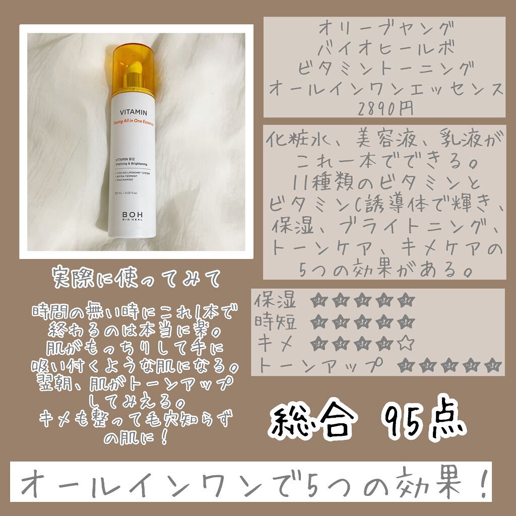 甘皮ケアオイル/無印良品/ネイルオイル・トリートメントを使ったクチコミ(6枚目)