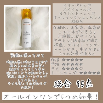 甘皮ケアオイル/無印良品/ネイルオイル・トリートメントを使ったクチコミ(6枚目)