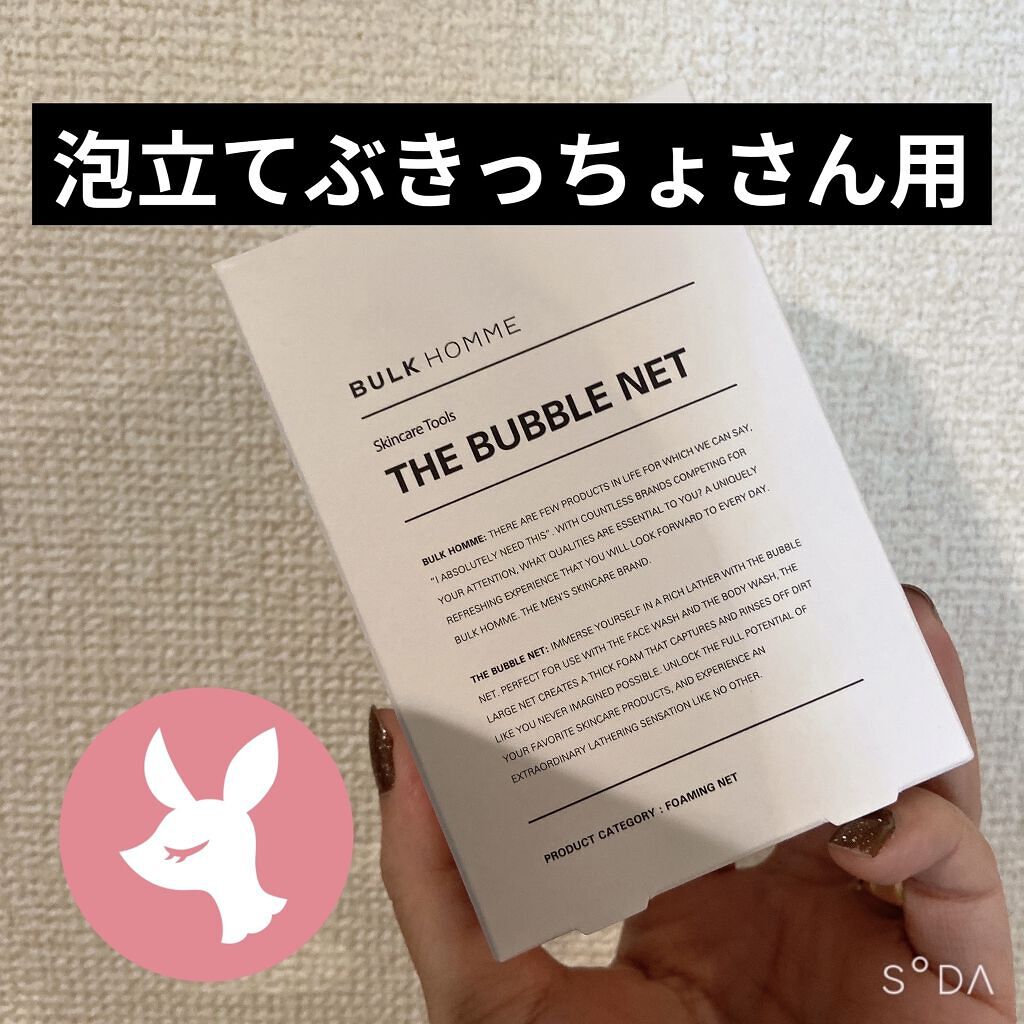 アンク　ソープ/ヴァーナル/洗顔石鹸を使ったクチコミ（1枚目）