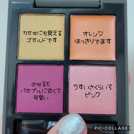 チーキーシークブラッシュ/THREE/パウダーチークを使ったクチコミ(2枚目)