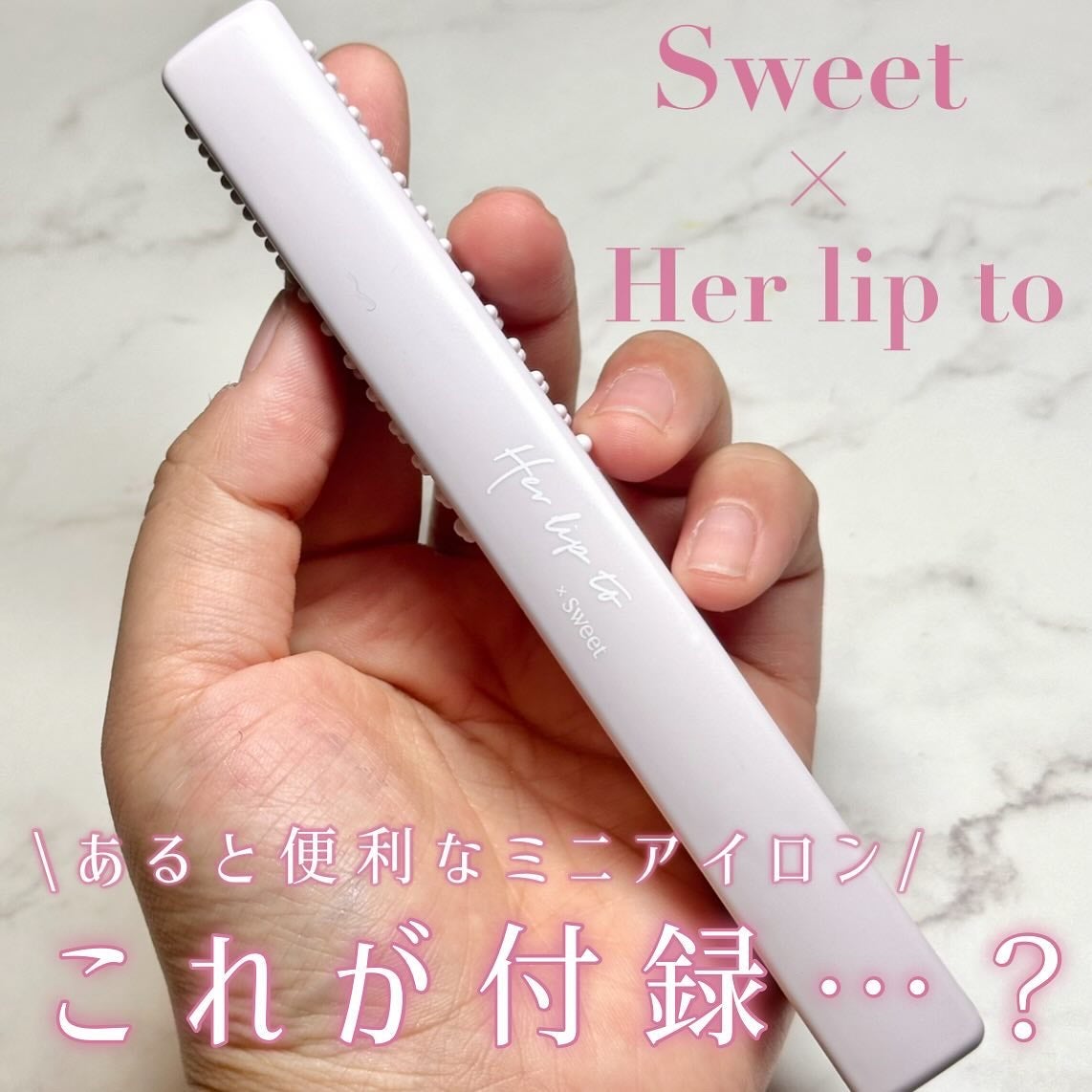 Sweet2024年11月号/Sweet(スウィート)/雑誌を使ったクチコミ(1枚目)