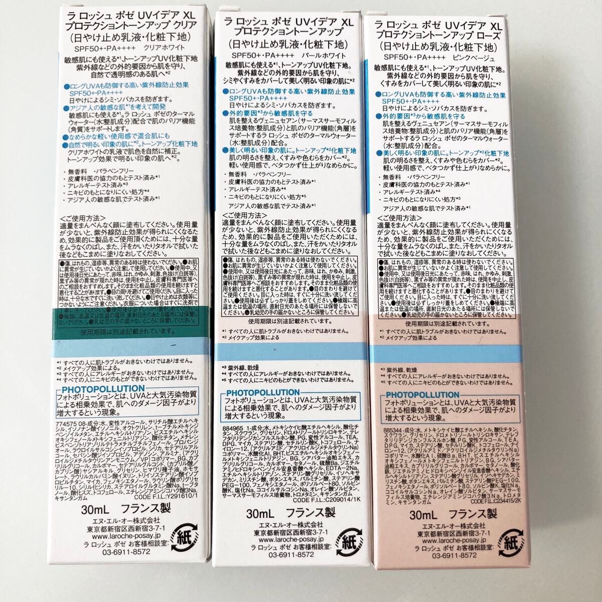 UVã€ã㢠XL ãããã¯ã·ã§ã³ããŒã³ã¢ãã/ã© ããã·ã¥ ããŒ/æ¥çŒãæ¢ãã¯ãªãŒã ã䜿ã£ãã¯ãã³ãïŒ5æç®ïŒ