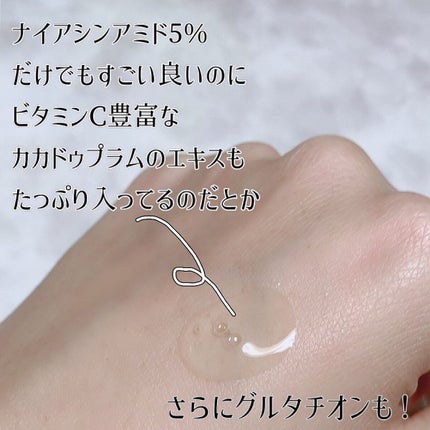 デイグロウ - Radiance Booster Serum/elloher/美容液を使ったクチコミ(5枚目)