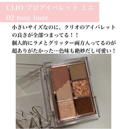 M·A·C ミネラライズ スキンフィニッシュ/M・A・C/パウダーハイライトを使ったクチコミ(6枚目)