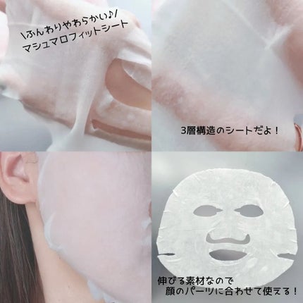 ルルルンピュア エブリーズ/ルルルン/シートマスク・パックを使ったクチコミ(3枚目)