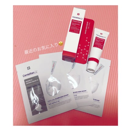 マデカダーママスク3 ブライトニングフォーミュラ/センテリアン24/シートマスク・パックを使ったクチコミ(1枚目)