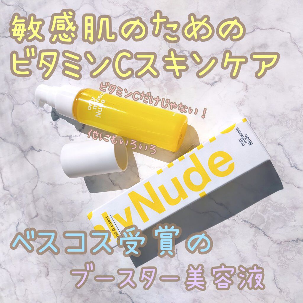 モイスチュア リポソーム/DECORTÉ/美容液を使ったクチコミ（1枚目）