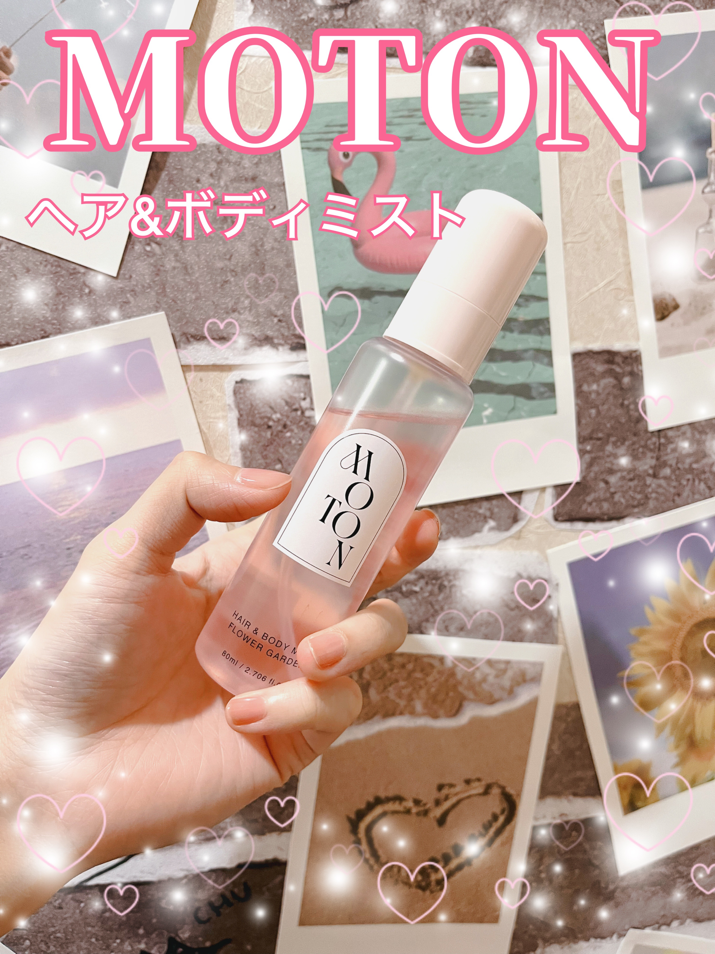 MOTON ヘア&ボディミスト フラワーガーデン/MOTON/香水(レディース)を使ったクチコミ（1枚目）