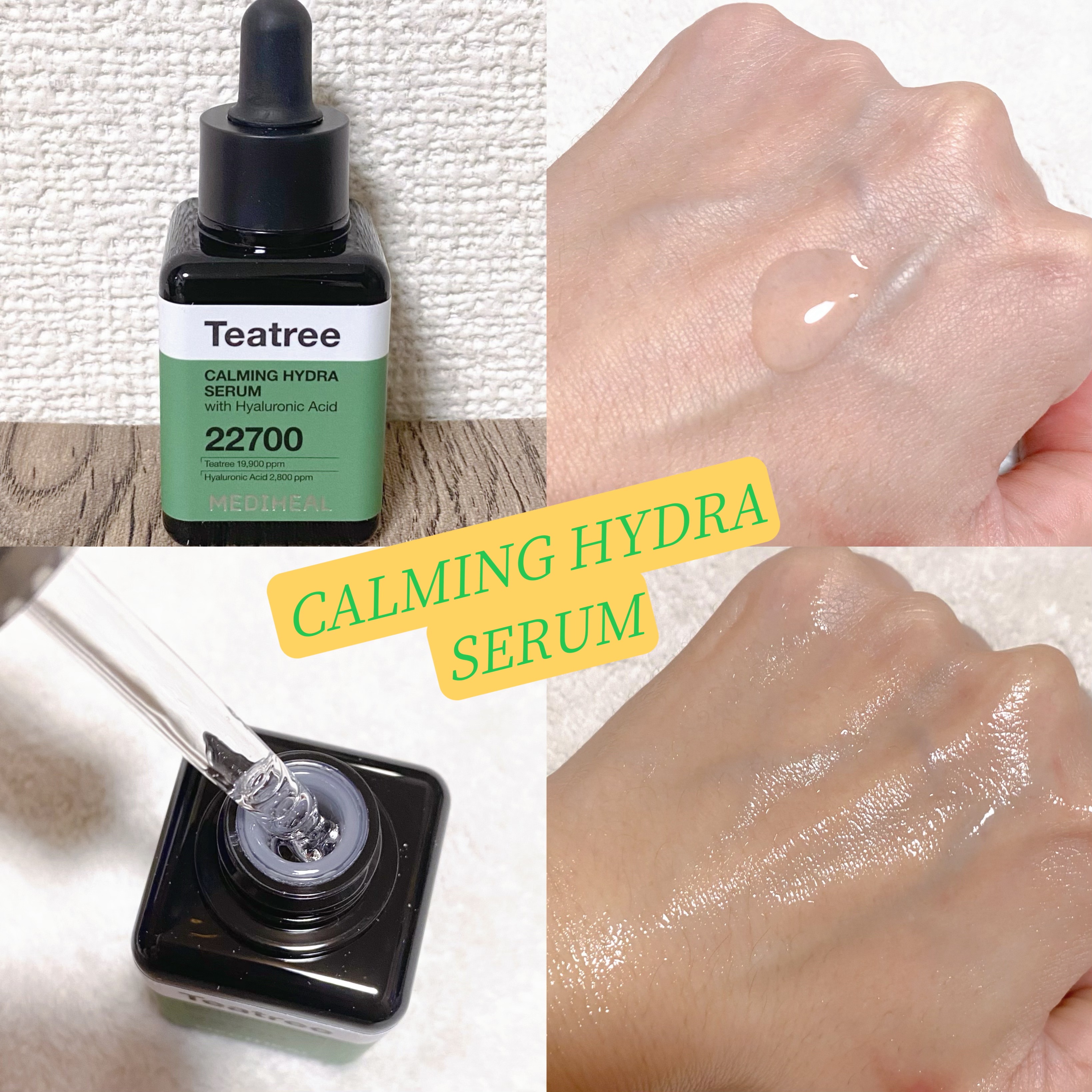 ティーツリー エッセンシャルマスクカーミングモイスチャー/MEDIHEAL/シートマスク・パックを使ったクチコミ（2枚目）