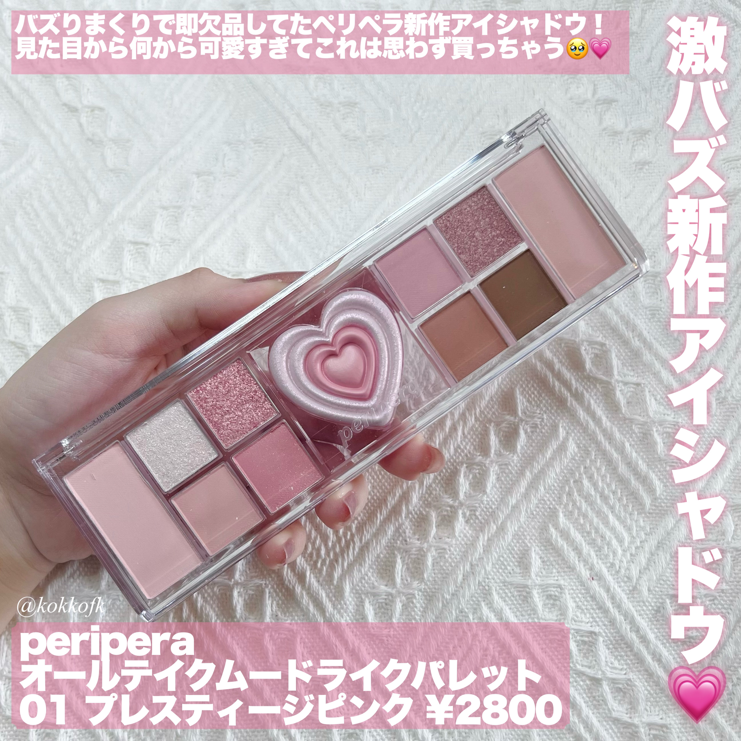 ★めちゃめちゃかわいい激レアピンク＆ホワイト♪☆ペンタックス K-x★ ペチュニア#かわいいモデルさん#来年も必須 #ピンクの世界#ピンク好き