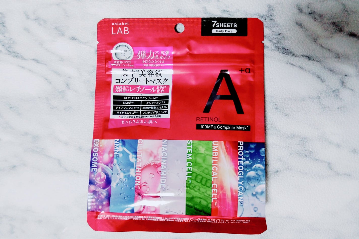 アンレーベル ラボ R コンプリート シートマスク/unlabel/シートマスク・パックを使ったクチコミ(1枚目)