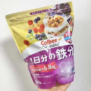 カルビー グラノーラプラス1日分の鉄分のクチコミ「☀️朝食🥣【しっかり栄養とって夏バテ対策💪🏻】鉄分たっぷり💜
.
✔︎カルビー
グラノーラプラ.....」（2枚目）