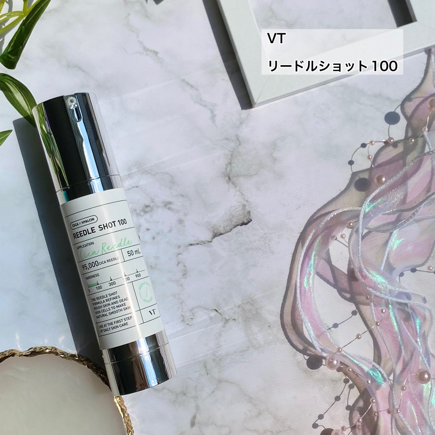 リードルショット100/VT/美容液を使ったクチコミ(2枚目)