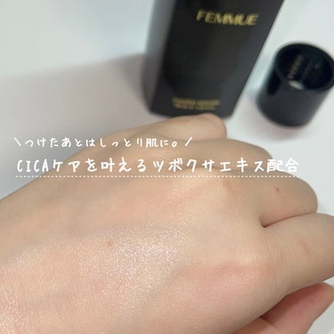 FEMMUE ルミエール リファイナーのクチコミ「＼ しっとり保湿🌨 ファミュの人気化粧水 ／


◇ FEMMUE  【 ルミエール リファイ.....」（3枚目）