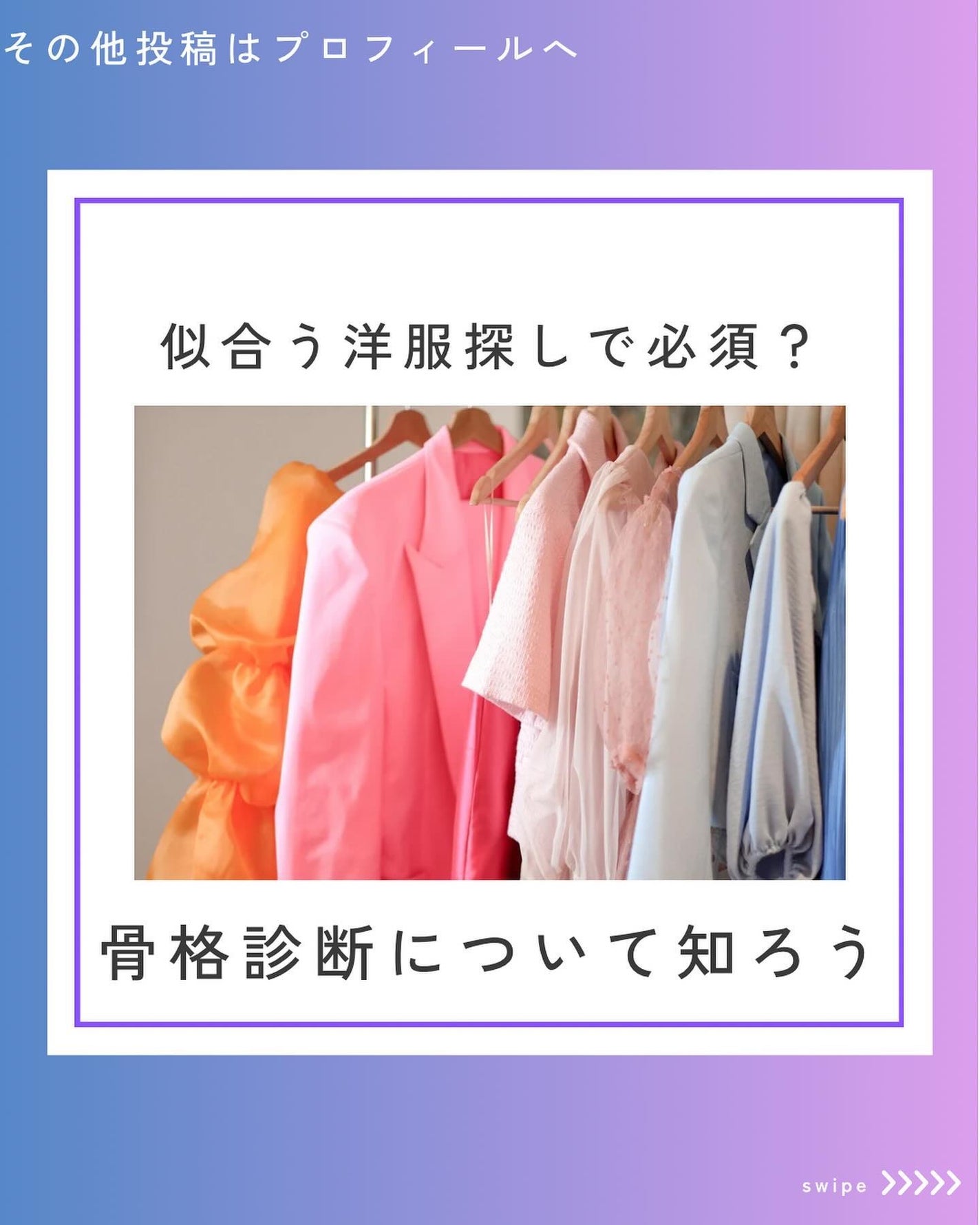 りりみーだ | コスメ×薬剤師 on LIPS 「先日、パーソナルカラー診断と一緒に、骨格診断、顔タイプ診断行っ..」(1枚目)