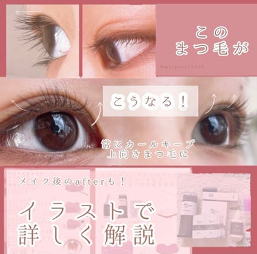 self eyelash perm kit/Qoo10/その他キットセットを使ったクチコミ（1枚目）