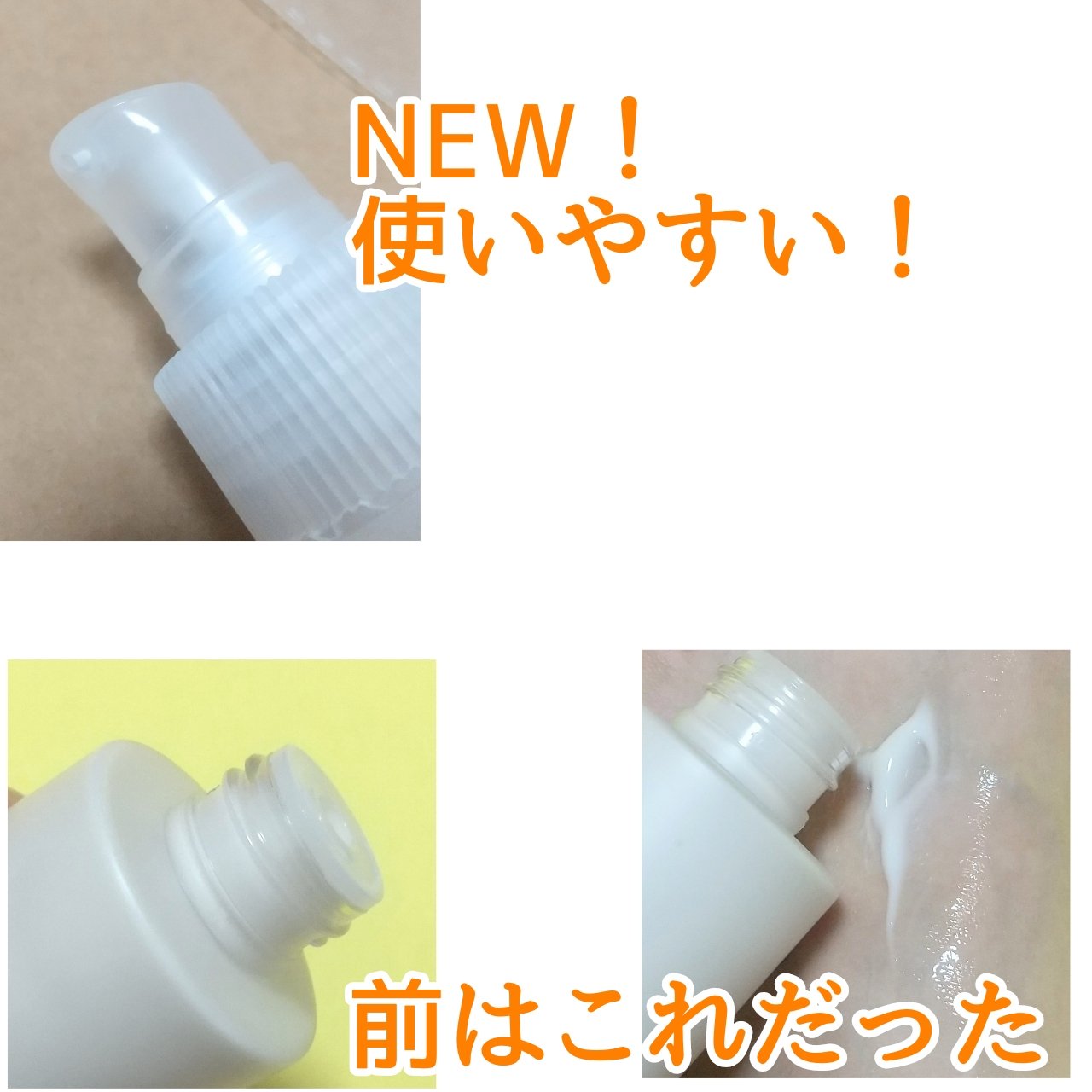 ボディローション； モロッカンガーデナー/Huxley/ボディローションを使ったクチコミ（3枚目）