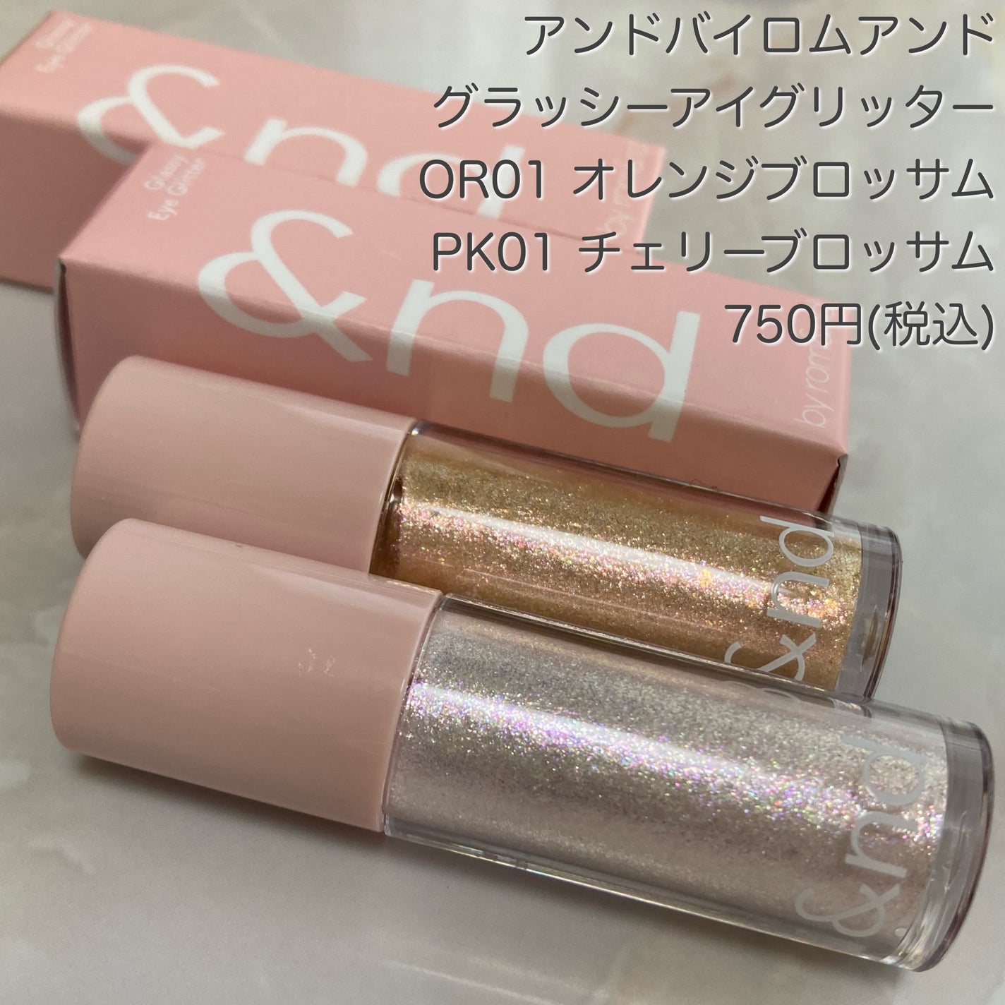 アンドバイロムアンド グラッシーアイグリッター/&nd by rom&nd/グリッターを使ったクチコミ(2枚目)