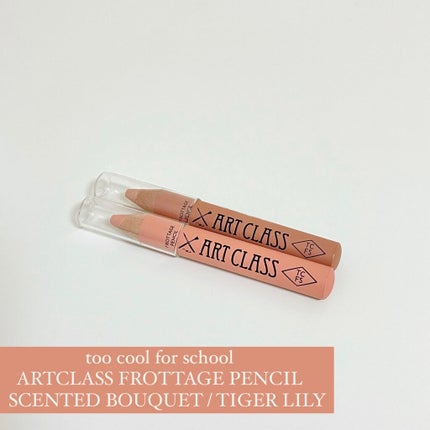 ã¢ãŒãã¯ã©ã¹ ãããã¿ãŒãžã¥ãã³ã·ã«/too cool for school/ã¹ãã£ãã¯ã¢ã€ã·ã£ããŠã䜿ã£ãã¯ãã³ãïŒ1æç®ïŒ