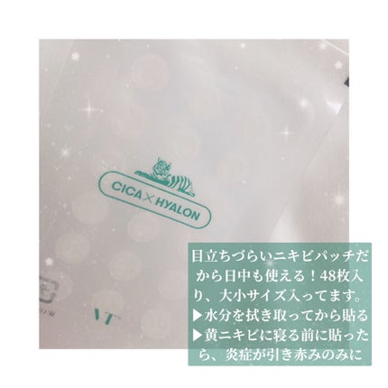 プロCICA クリアスポットパッチ/VT/その他スキンケアを使ったクチコミ(1枚目)