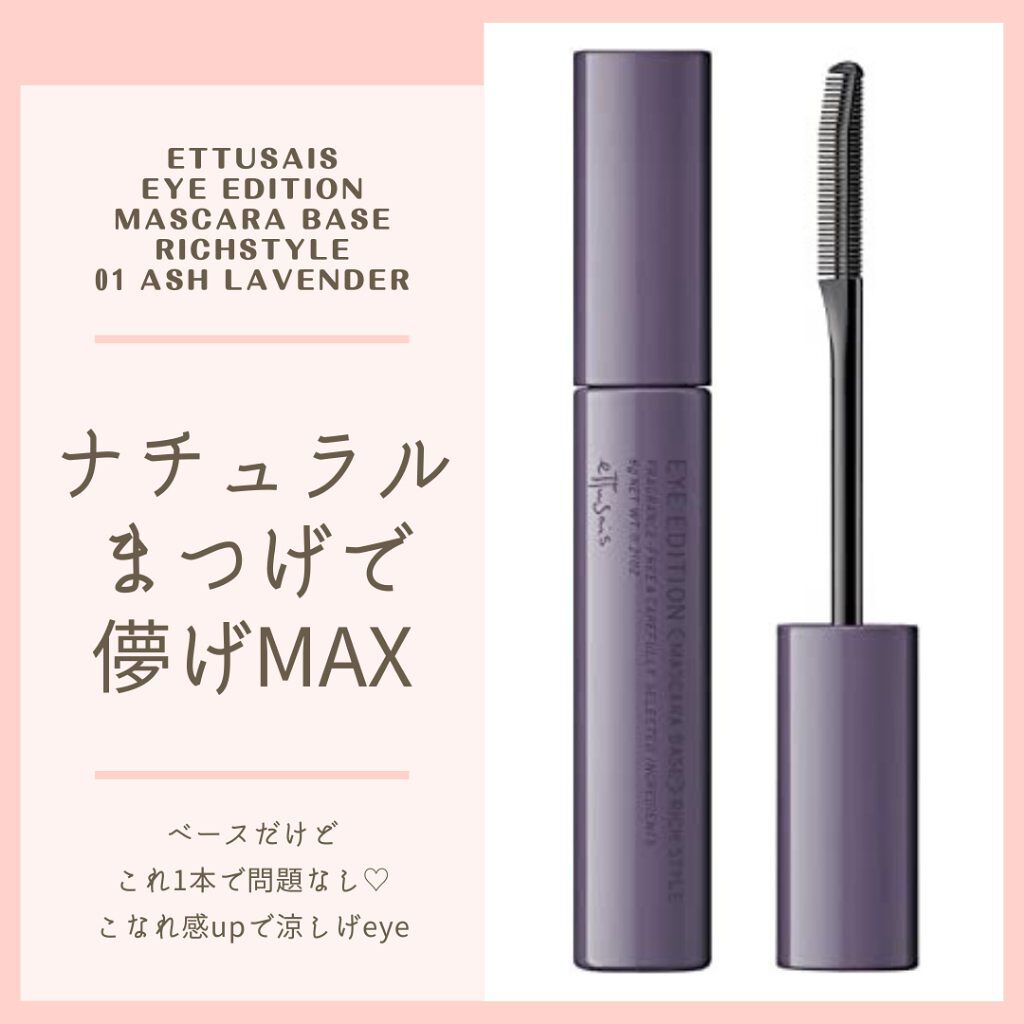 ラスティングリキッドライナー/キャンメイク/リキッドアイライナーを使ったクチコミ（1枚目）