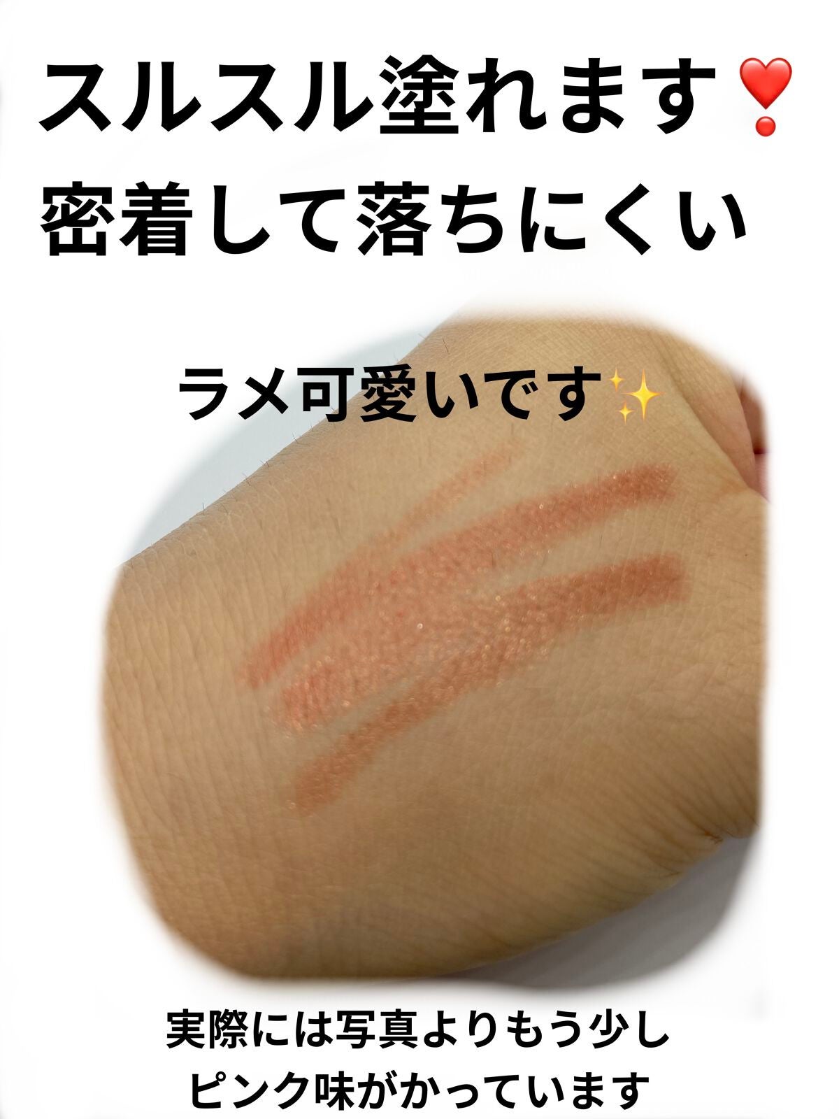 グリームオンフィットシャドウ/excel/スティックアイシャドウを使ったクチコミ(2枚目)