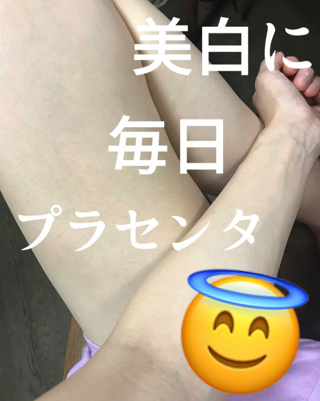 プラセンタCゼリー/アースバイオケミカル/美容サプリメントを使ったクチコミ（1枚目）