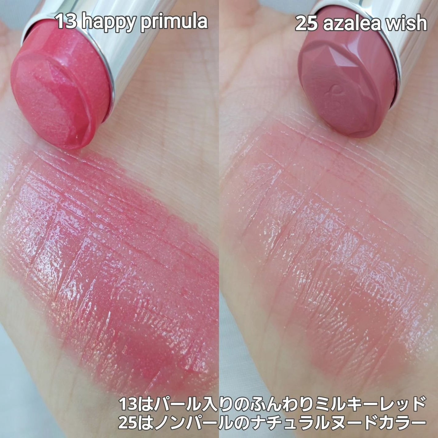 ジルスチュアート リップブロッサム グロウ/JILL STUART/口紅を使ったクチコミ(5枚目)