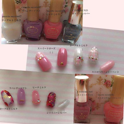 ネイルパティシエ/スウィーツ スウィーツ/マニキュアを使ったクチコミ(1枚目)