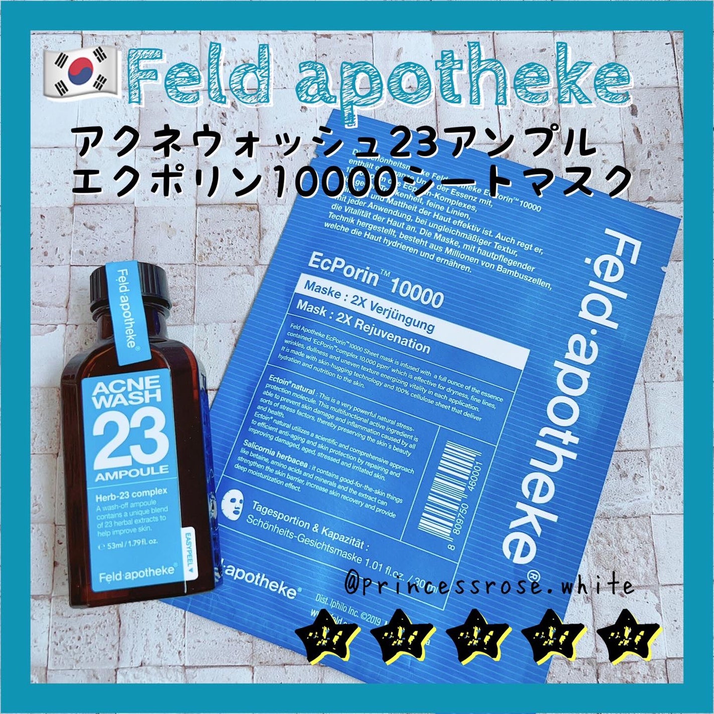 アクネウォッシュ23アンプル/Feld Apotheke/美容液を使ったクチコミ(1枚目)