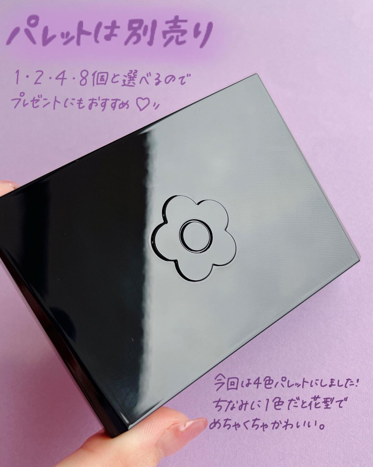 アイオープナー/MARY QUANT/単色アイシャドウを使ったクチコミ（3枚目）