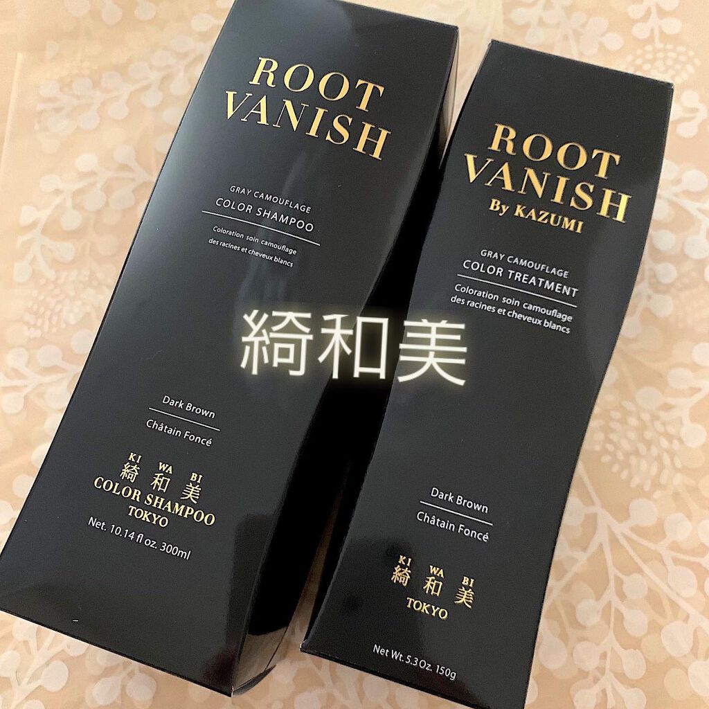 ROOT VANISH 白髪染めカラーシャンプー/ トリートメント/綺和美/市販シャンプーを使ったクチコミ（1枚目）