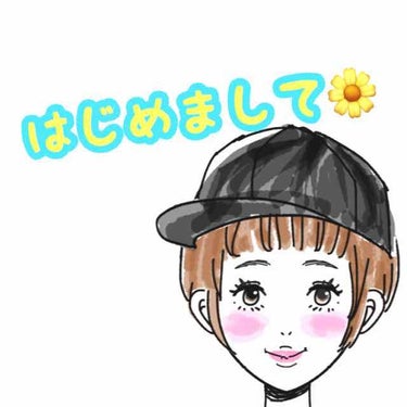 🌻はな🌻 on LIPS 「初めまして🙋‍♀️はな🌻です😊LIPSは見る専用だったんですが..」（1枚目）