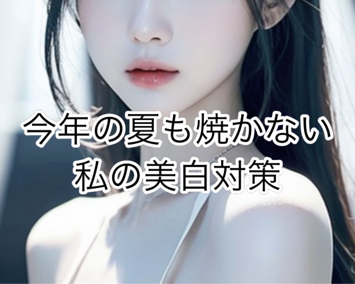 ハトムギ化粧水(ナチュリエ スキンコンディショナー R )/ナチュリエ/化粧水を使ったクチコミ（1枚目）