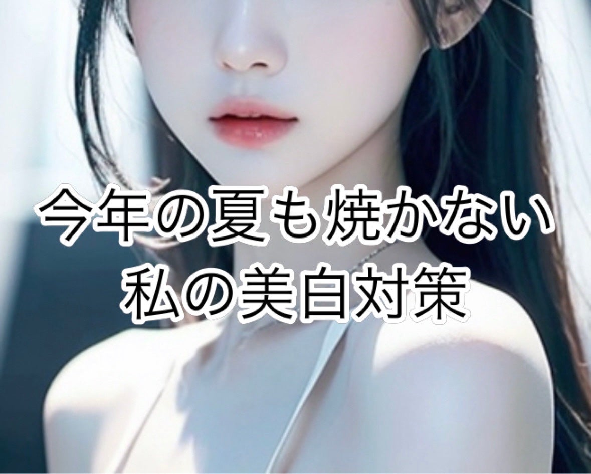 ハトムギ化粧水(ナチュリエ スキンコンディショナー R )/ナチュリエ/化粧水を使ったクチコミ(1枚目)