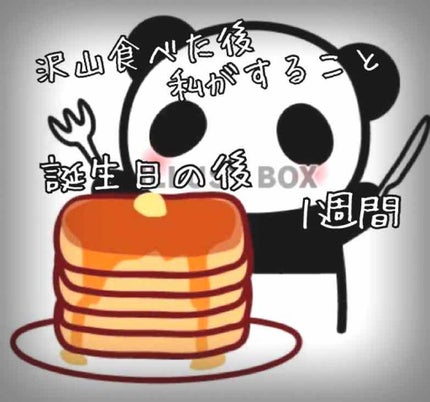 ダイエットサポート/DAISO/ボディサプリメントを使ったクチコミ(1枚目)