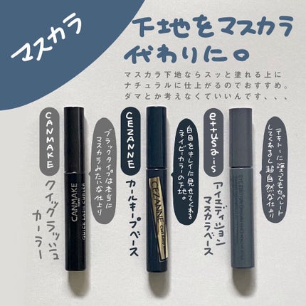 クリームチーク/キャンメイク/ジェル・クリームチークを使ったクチコミ(6枚目)