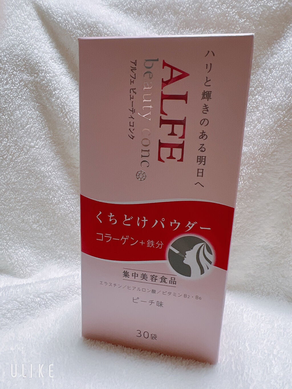 アルフェ ビューティコンク(パウダー)/アルフェ/美容サプリメントを使ったクチコミ(1枚目)