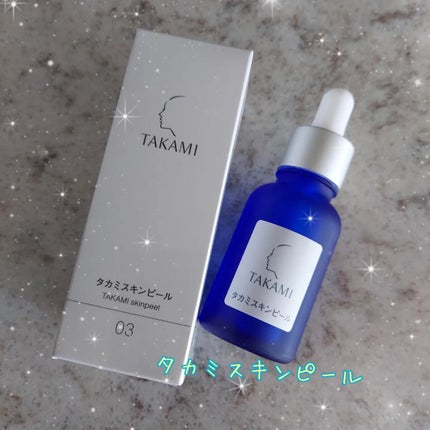 タカミスキンピール/タカミ/ブースター・導入液を使ったクチコミ(1枚目)