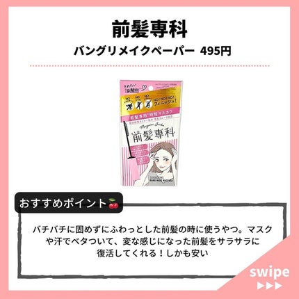ケープ 3Dエクストラキープ 無香料/ケープ/ヘアスプレーを使ったクチコミ(7枚目)