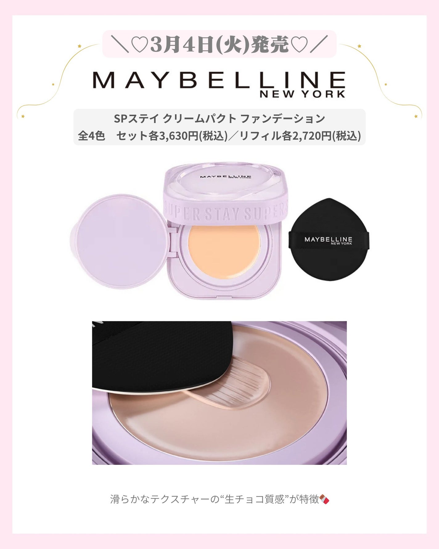 mð on LIPS ãâïž3ææ°äœã³ã¹ã¡âïžïŒããã°ãã¯ïŒmðã§ãïŒä»æ¥ã¯3ææ°äœ..ãïŒ6æç®ïŒ