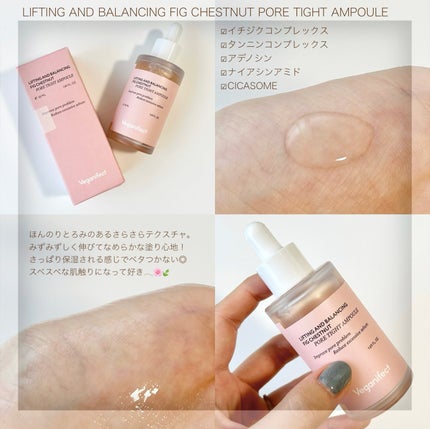 青麦ファーストLHAトナーパッド/Veganifect/トナーパッドを使ったクチコミ(3枚目)