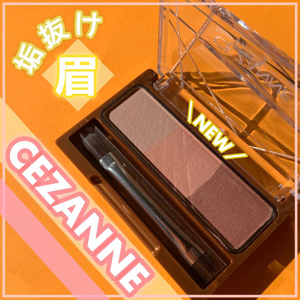 ひみ ✿ on LIPS 「♢CEZANNE♢ノーズ&アイブロウパウダー▶︎コーラルブラウ..」(1枚目)