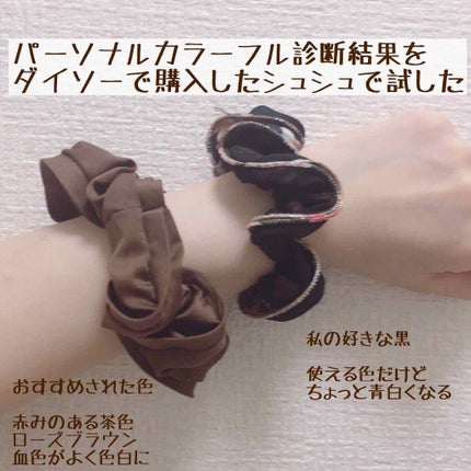 アリスD on LIPS 「以前簡易診断は受けていたのですが、今回改めてフル診断してもらっ..」(1枚目)