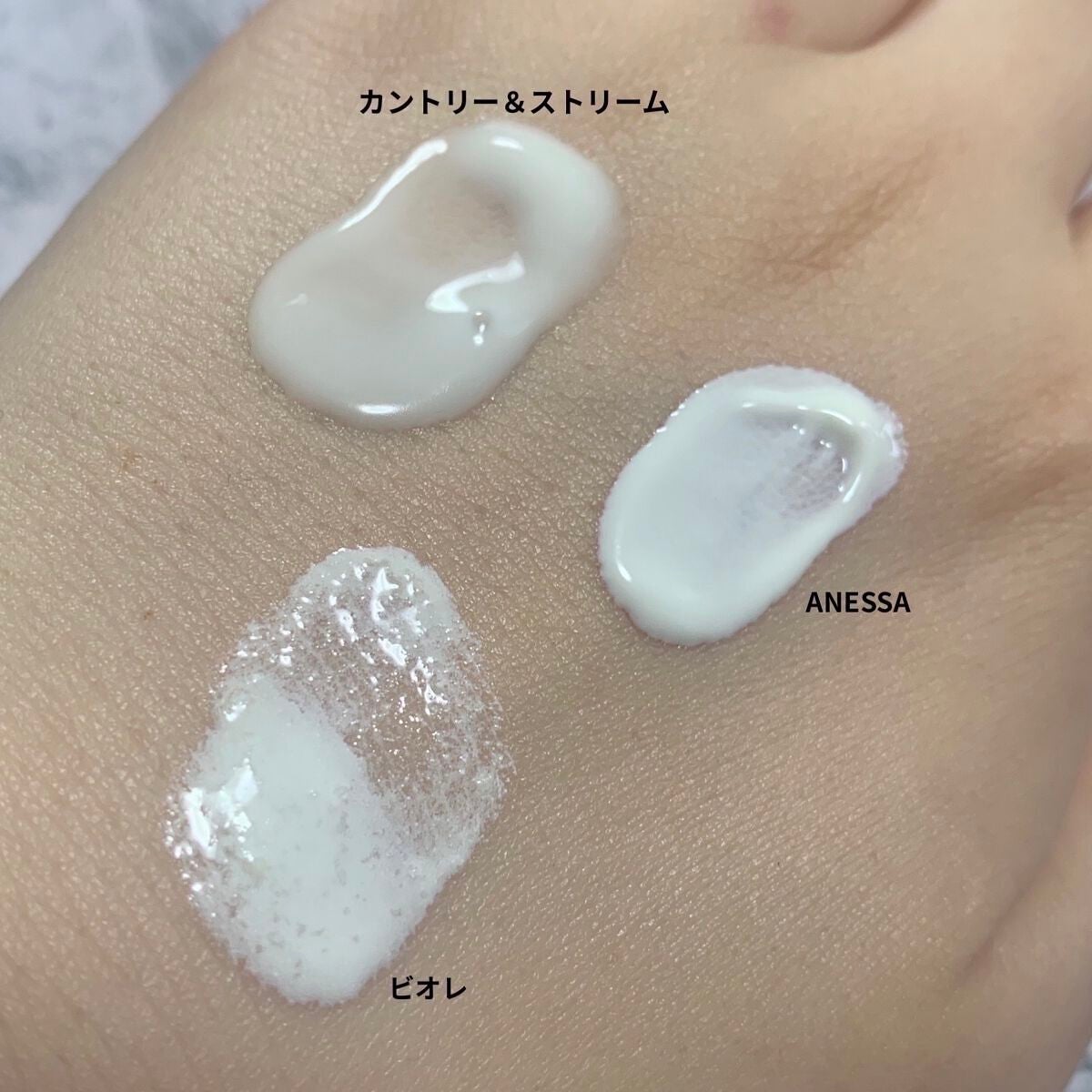 UVウォータリージェル N/カントリー&ストリーム/日焼け止めジェルを使ったクチコミ(2枚目)