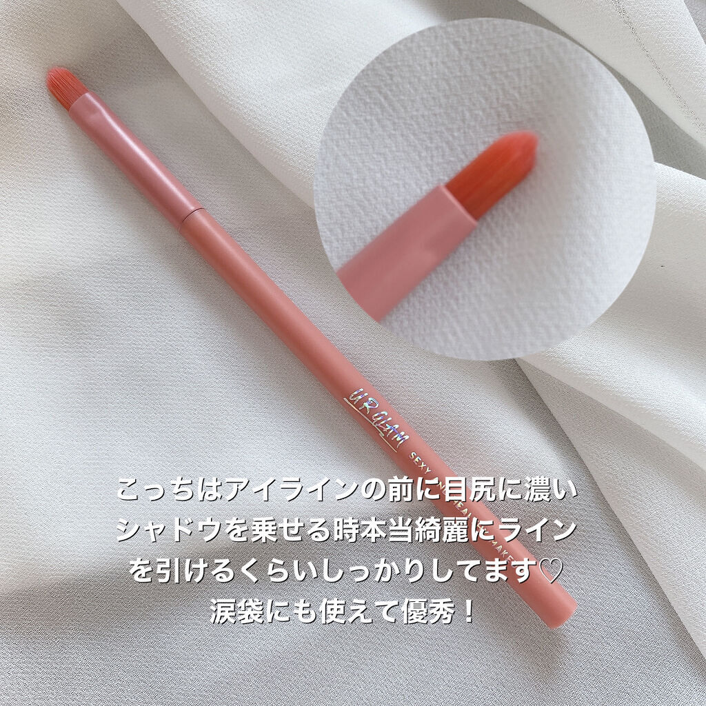 UR GLAM　EYESHADOW BRUSH B/U R GLAM/メイクブラシを使ったクチコミ（3枚目）