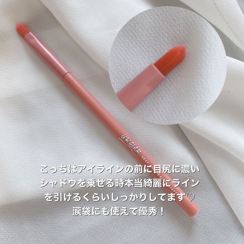UR GLAM EYESHADOW BRUSH B/U R GLAM/メイクブラシを使ったクチコミ(3枚目)